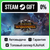 Total War: WARHAMMER III STEAM GIFT•RU⚡️АВТОДОСТАВКА