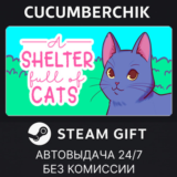 A Shelter Full of Cats✅STEAM GIFT AUTO✅RU/УКР/КЗ/СНГ