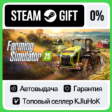 Farming Simulator 25 +ВЫБОР STEAM GIFT•RU⚡️АВТО 0%