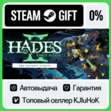 Hades II STEAM GIFT•RU⚡️АВТОДОСТАВКА 0% КАРТЫ