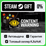 Content Warning STEAM GIFT•RU⚡️АВТОДОСТАВКА 0% КАРТЫ