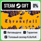 Thronefall STEAM GIFT•RU⚡️АВТОДОСТАВКА 0% КАРТЫ