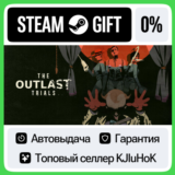 The Outlast Trials +ВЫБОР STEAM GIFT•RU⚡️АВТО 0% КАРТЫ