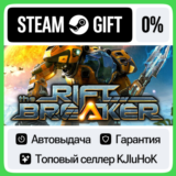 The Riftbreaker STEAM GIFT•RU⚡️АВТОДОСТАВКА 0% КАРТЫ