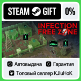 Infection Free Zone STEAM GIFT•RU⚡️АВТОДОСТАВКА 0% КАРТ