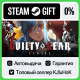 GUILTY GEAR -STRIVE- +ВЫБОР STEAM GIFT•RU⚡️АВТО 0%