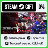 Shin Megami Tensei V: Vengeance +ВЫБОР STEAM GIFT•RU⚡️