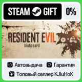 Resident Evil 7 Biohazard +ВЫБОР STEAM GIFT•RU⚡️АВТО 0%