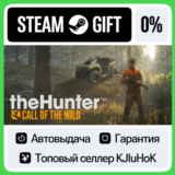 theHunter: Call of the Wild™ STEAM GIFT•RU⚡️АВТО 0%