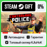 Contraband Police STEAM GIFT•RU⚡️АВТОДОСТАВКА 0% КАРТЫ