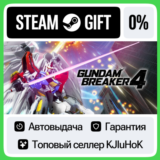 GUNDAM BREAKER 4 +ВЫБОР STEAM GIFT•RU⚡️АВТО 0% КАРТЫ