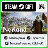 Norland STEAM GIFT•RU⚡️АВТОДОСТАВКА 0% КАРТЫ