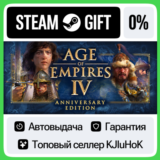Age of Empires IV: Anniversary Edition STEAM GIFT•RU⚡️