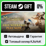 Myth of Empires STEAM GIFT•RU⚡️АВТОДОСТАВКА 0% КАРТЫ