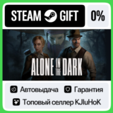 Alone in the Dark STEAM GIFT•RU⚡️АВТОДОСТАВКА 0% КАРТЫ