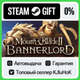 Mount & Blade II: Bannerlord +ВЫБОР STEAM GIFT•RU⚡️АВТО