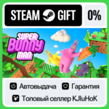 Super Bunny Man STEAM GIFT•RU⚡️АВТОДОСТАВКА 0% КАРТЫ