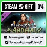 RimWorld - Anomaly DLC STEAM GIFT•RU⚡️АВТО 0% КАРТЫ