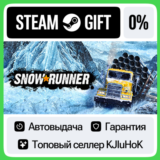 SnowRunner +ВЫБОР STEAM GIFT•KZ⚡️АВТОДОСТАВКА 0% КАРТЫ