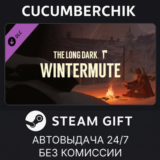 The Long Dark: WINTERMUTE✅STEAM GIFT AUTO✅RU/УКР/КЗ/СНГ