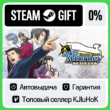Phoenix Wright: Ace Attorney Trilogy +ВЫБОР STEAM•RU⚡️