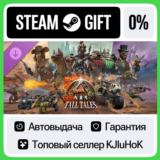 ARK: Bob's Tall Tales DLC STEAM GIFT•RU⚡️АВТО 0%