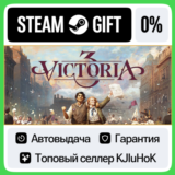 Victoria 3 +ВЫБОР STEAM GIFT•RU⚡️АВТОДОСТАВКА 0% КАРТЫ