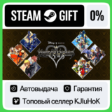 KINGDOM HEARTS -HD 1.5+2.5 ReMIX- STEAM GIFT•RU⚡️АВТО