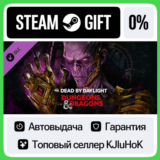 Dead by Daylight - Dungeons & Dragons DLC STEAM GIFT•RU