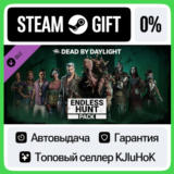 Dead by Daylight - Endless Hunt Pack STEAM GIFT•RU⚡️0%