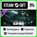 Dead by Daylight - Alan Wake Chapter STEAM GIFT•RU⚡️0%