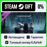 Dead by Daylight - Sadako Rising Chapter STEAM GIFT•RU⚡