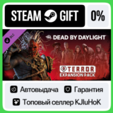 Dead by Daylight - Terror Expansion Pack STEAM GIFT•RU⚡