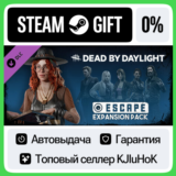 Dead by Daylight - Escape Expansion Pack STEAM GIFT•RU⚡