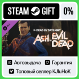 Dead by Daylight - Ash vs Evil Dead STEAM GIFT•RU⚡️АВТО