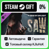 Dead by Daylight - The Saw® Chapter STEAM GIFT•RU⚡️АВТО