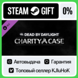 Dead by Daylight - Charity Case DLC STEAM GIFT•RU⚡️АВТО