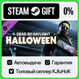 Dead by Daylight - The Halloween® Chapter STEAM GIFT•RU