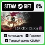 Darksiders III +ВЫБОР STEAM GIFT•RU⚡️АВТО 0% КАРТЫ