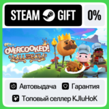 Overcooked! All You Can Eat STEAM GIFT•RU⚡️АВТОДОСТАВКА