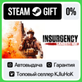 Insurgency: Sandstorm +ВЫБОР STEAM GIFT•RU⚡️АВТО 0%