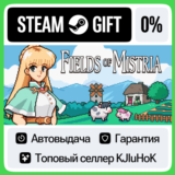 Fields of Mistria STEAM GIFT•RU⚡️АВТОДОСТАВКА 0% КАРТЫ