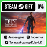 STAR WARS Jedi: Survivor +ВЫБОР STEAM GIFT•RU⚡️АВТО 0%