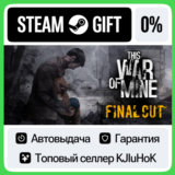 This War of Mine STEAM GIFT•RU⚡️АВТОДОСТАВКА 0% КАРТЫ
