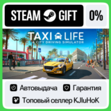 Taxi Life: A City Driving Simulator STEAM GIFT•RU⚡️АВТО