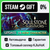 Soulstone Survivors STEAM GIFT•RU⚡️АВТОДОСТАВКА 0% КАРТ