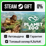 Planet Zoo - Standard/Deluxe STEAM GIFT•RU⚡️АВТО