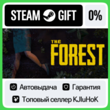 The Forest STEAM GIFT•RU⚡️АВТОДОСТАВКА 0% КАРТЫ