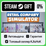 Retail Company Simulator STEAM GIFT•RU⚡️АВТОДОСТАВКА 0%