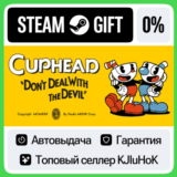 Cuphead +ВЫБОР STEAM GIFT•RU⚡️АВТОДОСТАВКА 0% КАРТЫ
